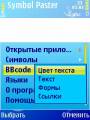 :  OS 9-9.3 - Sympas v 2.4 ru (18.3 Kb)