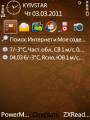 : Brown by Mohsin ramay 240x320 (19.9 Kb)