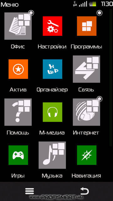 Турбо Бабуля На Symbian Os 9.4