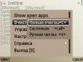 :  OS 9-9.3 - EndClear v 2.30(0) Rus (10.5 Kb)