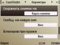 : FoneFinder v 5.12(15) Rus