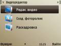 : VideoEditor v 2.04(0) Fix Rus (8.5 Kb)