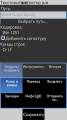 :  Symbian^3 - DEdit v.0.8(12) (11.8 Kb)
