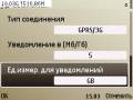 : DataMonitor v 1.02(0) Rus