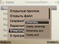 :  OS 9-9.3 - MoreCaps v 1.00(0) Rus (11.1 Kb)