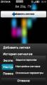 :  Symbian^3 - ZDClock v 4.01(180)  (10.8 Kb)