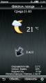 : ForecaWeather v2.00.1 TouchLiteMod (12.3 Kb)