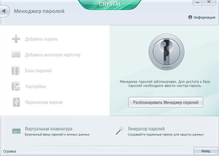 Kaspersky Endpoint Security 8 Build 8.1.0.831 Repack By Specialist V3.2