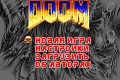 : GBA  GB Color (vBag) - Doom GBA ( RUS) (17.1 Kb)