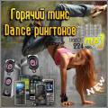 :   Dance  (2012) (31.5 Kb)