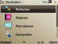 : BlackBallerPro v 3.05(0) Rus (8.9 Kb)
