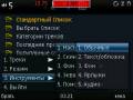 : TTPod v 3.72(0)  18.04.2012 (12 Kb)