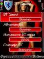 :  Symbian^3 - BT Guard v2.03 ^3 (23 Kb)