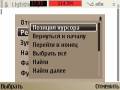 : Light Notepad v 1.86(2012) Rus