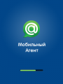 :  OS 9-9.3 - MobileAgent v.2.00(buid 56)