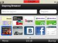 : Oupeng Browser v 6.60(29184) Fix-