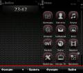 :  Symbian^3 - GTI for symbian^3 (14.5 Kb)