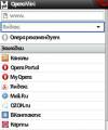 : Opera Mini  - v.4.4.26736 (14.3 Kb)