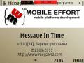 : Message In Time v 1.01(34)