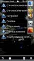 :  Symbian^3 - Quick Apps Panel v1.00(0) rus (15.7 Kb)