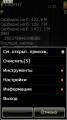 :  Symbian^3 - clearHY v.1.20(0) (13.1 Kb)