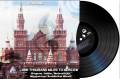 : Trance / House - Etasonic - One Thousand Miles To Moscow (Original Mix) (10 Kb)