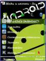 : Opera Mini Next - Android - v.7.00(28965) (22.4 Kb)
