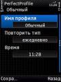 :  OS 9-9.3 - PerfectProfile v1.01 rus (19.5 Kb)