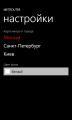 :  Windows Phone 7-8 -   v.1.0.0. (6.7 Kb)