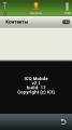 :  Symbian^3 - ICQMobile 2.10 (6.7 Kb)