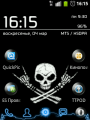 :  Android OS - WooDFox Clock Panel  v.1.1.4 lite
