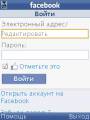 : Facebook Official v2.7.1 (15.9 Kb)
