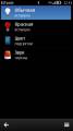 :  Symbian^3 - EtTorch - 1.04 (6.6 Kb)