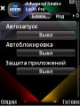 :  OS 9.4 - Advanced Device Locks Pro rus - v.2.10.(136) (16.8 Kb)