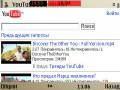 : YouTube Downloader Pro v 1.00(8) (12.3 Kb)