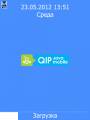 : Qip Mobile (6.7 Kb)