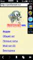 :  Symbian^3 - FastButtons v.1.0.0 (16.4 Kb)