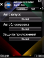:  Symbian^3 - Advanced Device Locks Pro rus - v.2.10(136) (16 Kb)