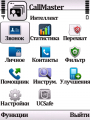 :  OS 9-9.3 - CallMaster - v.3.6.0 rus