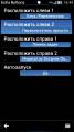 :  Symbian^3 - Extra Buttons v.1.02(0) (12.7 Kb)