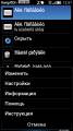 :  Symbian^3 - KeepltOn v.2.00(8) (13.6 Kb)