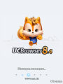 :  -  UC Browser v.8.4.0.159 official
