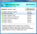 :  Portable   - mini security test (14.4 Kb)