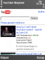 :  OS 9-9.3 - YouTube Ringtone - v.1.0.2  ru (19.7 Kb)