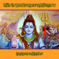 : Various Artists - This Is Goa Trance Anthems 2
