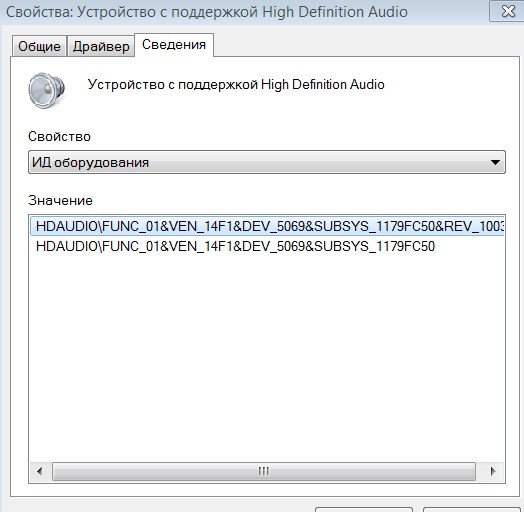 nvidia high definition audio driver windows 7