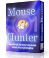 : Mouse Hunter 1.7.1.148