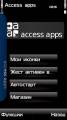 : Access apps v3.11(0)