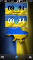 :  Symbian^3 - DigitalClock Ukrainian Flag By Aks79 (12.9 Kb)