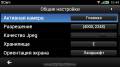 :  Symbian^3 - Scam Patch  - v.1.5 (7.3 Kb)
